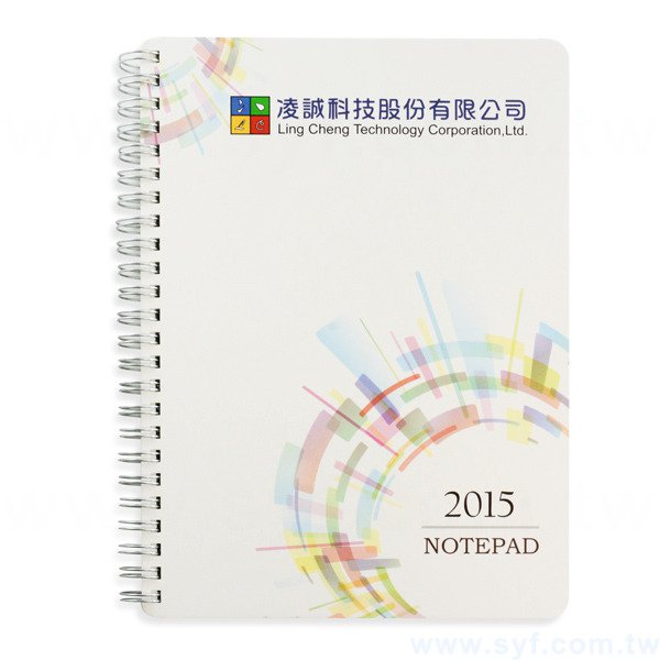 環裝筆記本/記事本