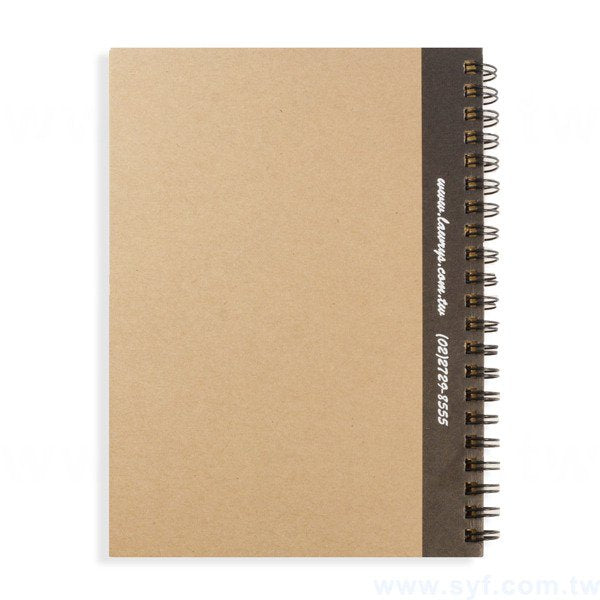 環裝牛皮紙筆記本/記事本
