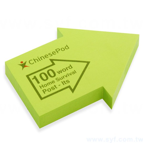 造型便利貼