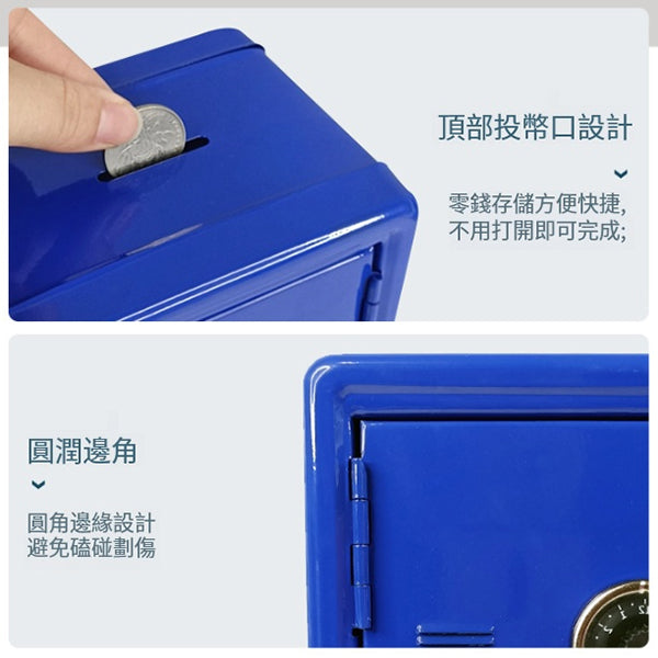 保險箱造型撲滿-不銹鋼存錢筒