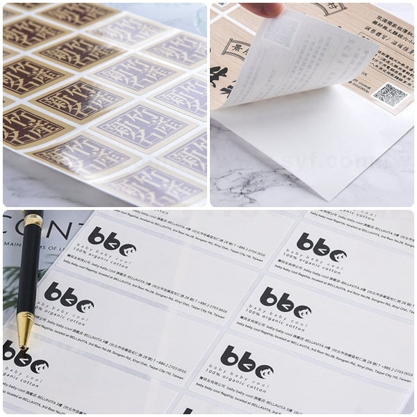 超黏銅版貼紙
