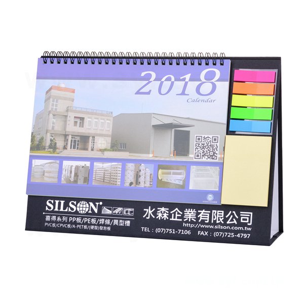 25K客製化三角桌曆