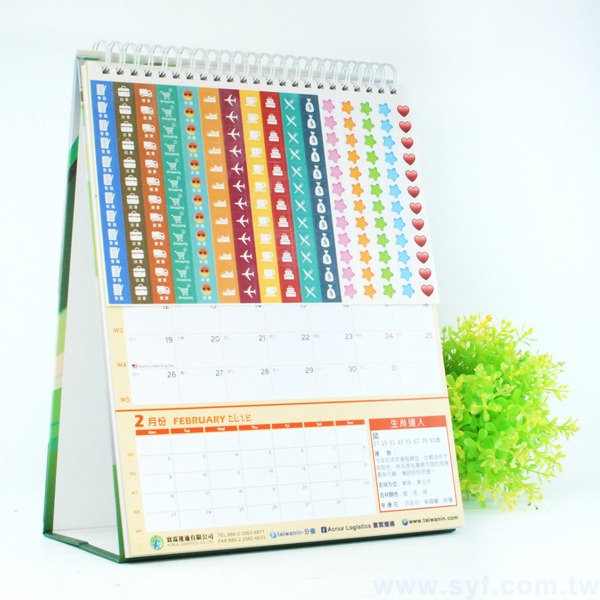 三合一三角桌曆