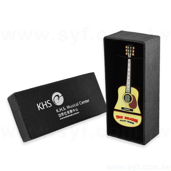 天地蓋紙盒-紙盒禮物盒-可客製化印製LOGO