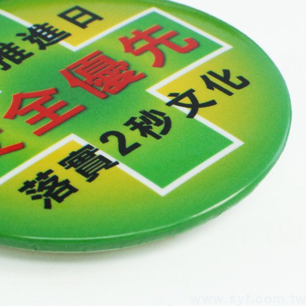 圓形胸章58mm-客製化徽章