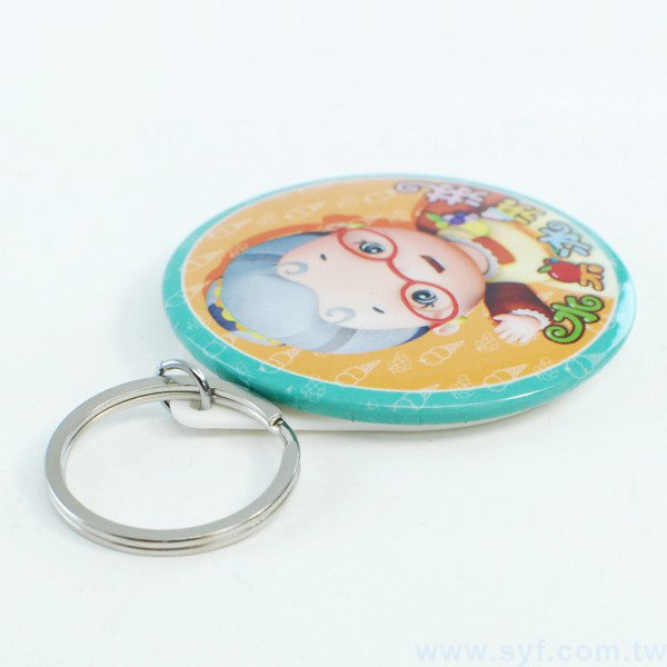 鏡子鑰匙圈58mm-客製化徽章