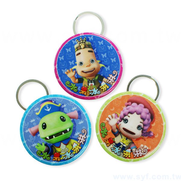 開瓶器鑰匙圈58mm-客製化徽章