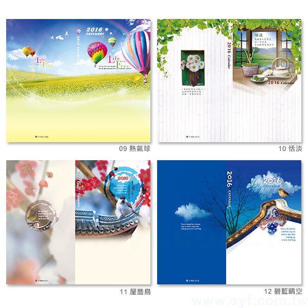 膠套筆記本/記事本