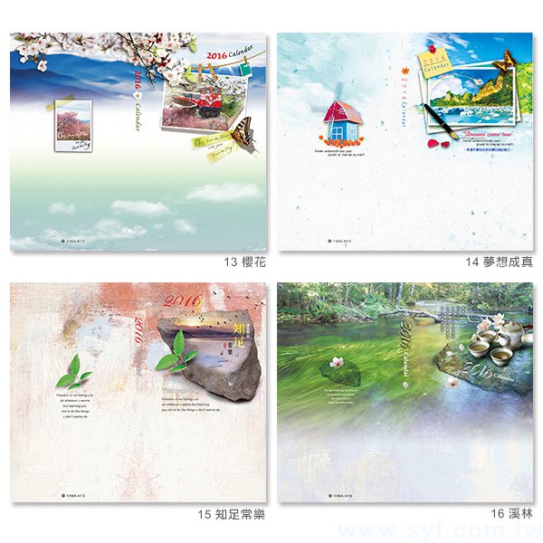 膠套筆記本/記事本