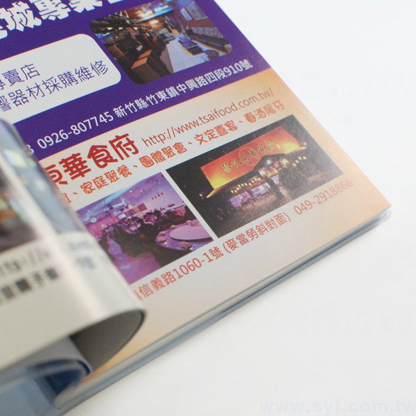 膠套筆記本/記事本