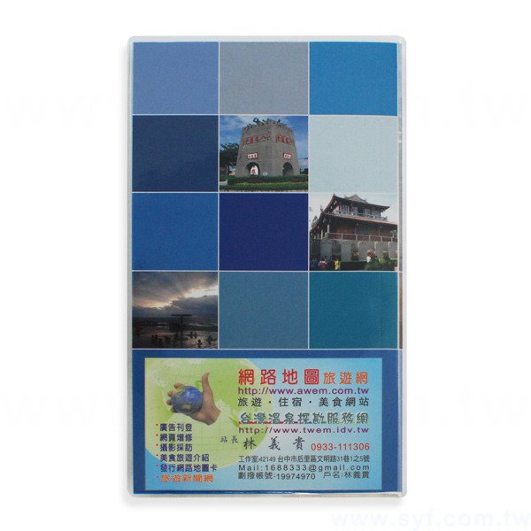 膠套筆記本/記事本