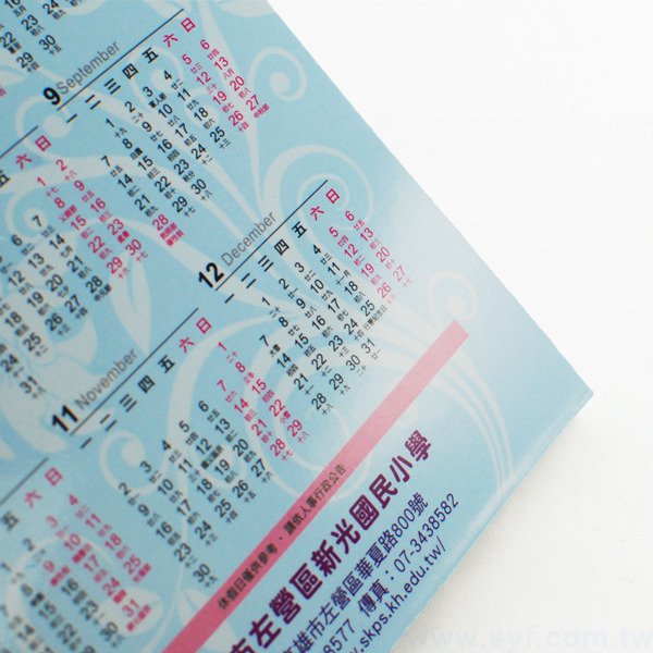 多層造型便條紙-內頁4種造型各20張單面彩色印刷-封面單面彩色印刷