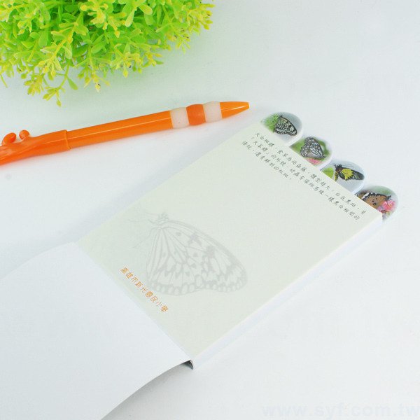 多層造型便條紙-內頁4種造型各20張單面彩色印刷-封面單面彩色印刷