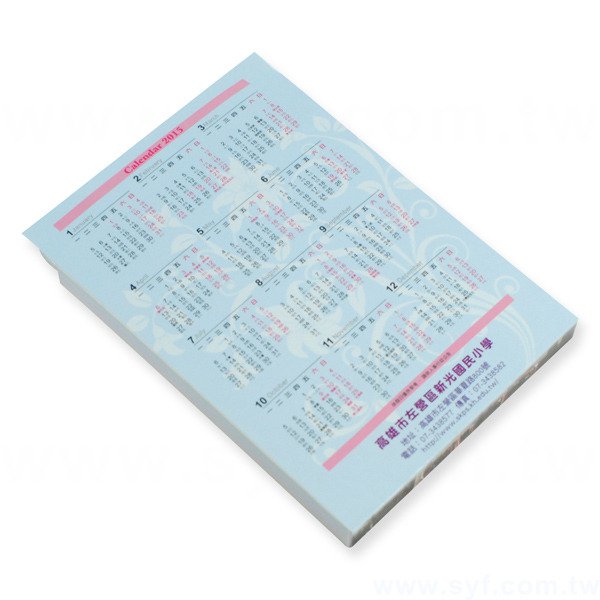 多層造型便條紙-內頁4種造型各20張單面彩色印刷-封面單面彩色印刷