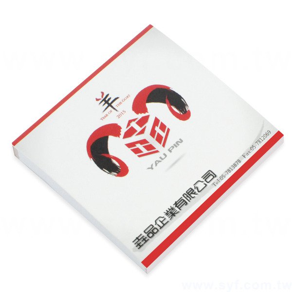 方形便利貼-50張n次貼彩色印刷-封面雙面彩色上亮膜