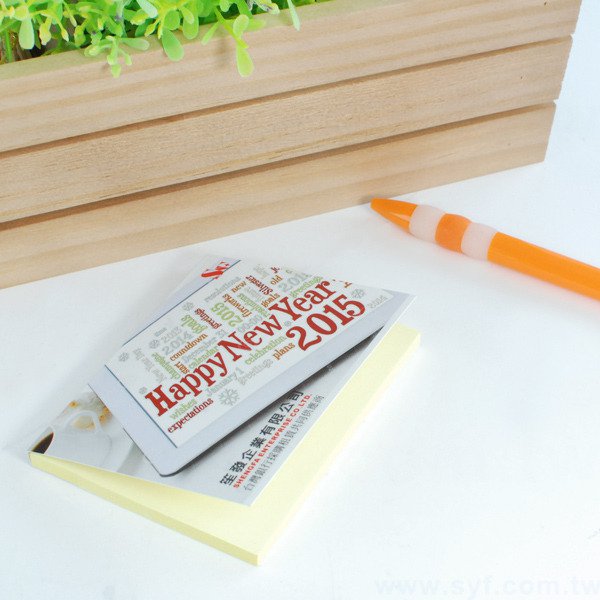 長形便利貼-50張n次貼無印刷-封面單面彩色上亮膜