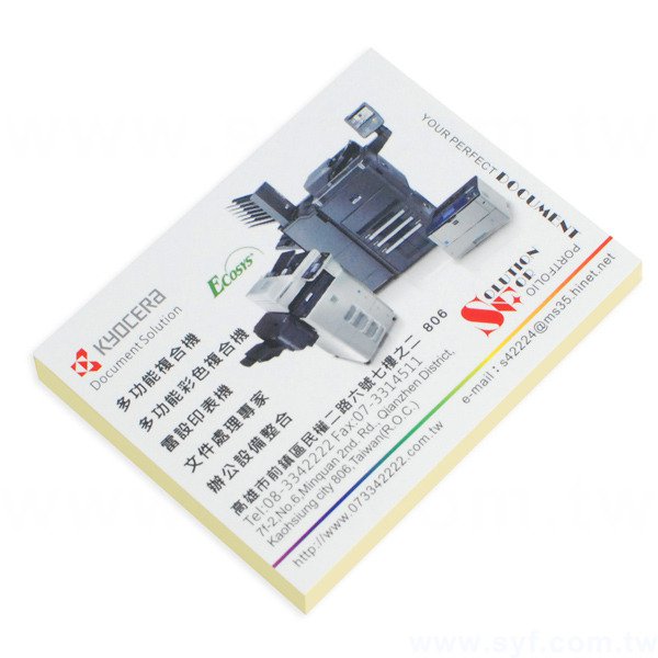 長形便利貼-50張n次貼無印刷-封面單面彩色上亮膜