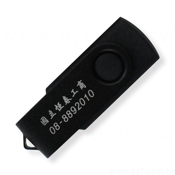 旋轉式金屬款隨身碟-可加LOGO客製化印刷