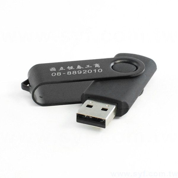 旋轉式金屬款隨身碟-可加LOGO客製化印刷