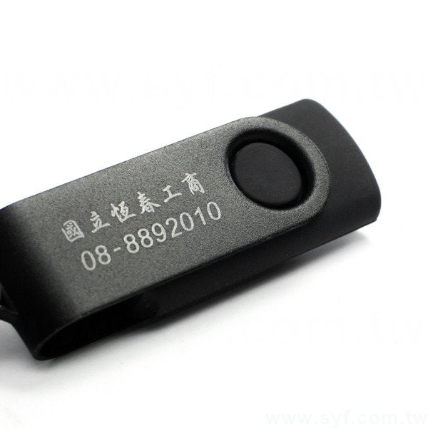 旋轉式金屬款隨身碟-可加LOGO客製化印刷