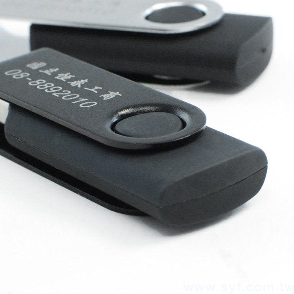 旋轉式金屬款隨身碟-可加LOGO客製化印刷