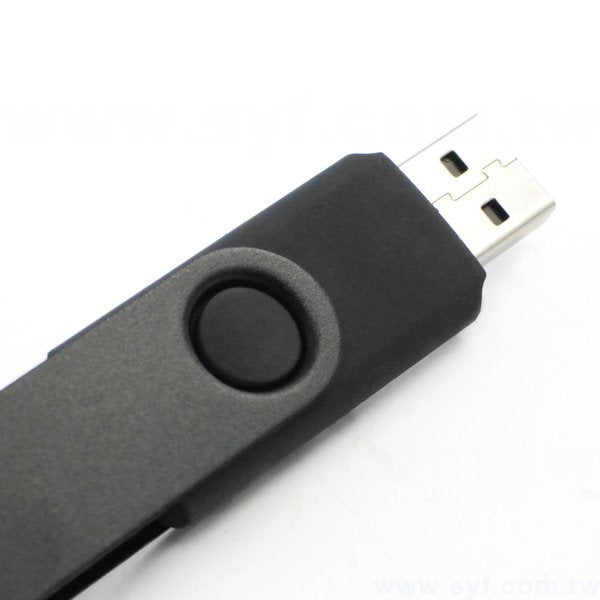 旋轉式金屬款隨身碟-可加LOGO客製化印刷