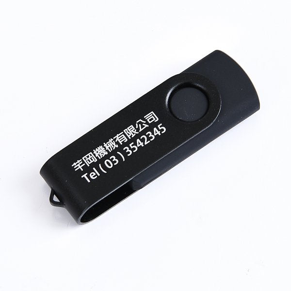 旋轉式金屬款隨身碟-可加LOGO客製化印刷