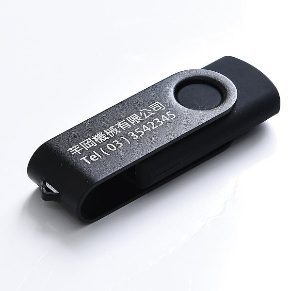 旋轉式金屬款隨身碟-可加LOGO客製化印刷