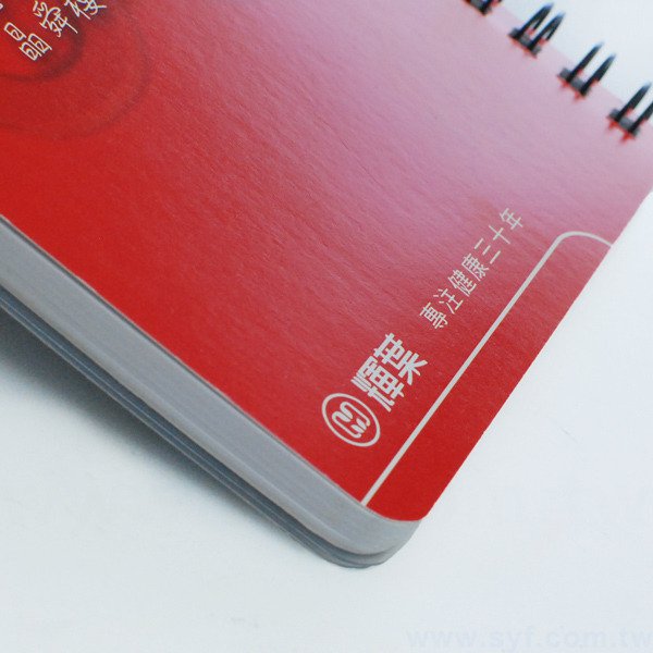 創意個性環裝筆記本-彩色封面加霧透板線圈記事本-可訂製內頁及客製化加印LOGO