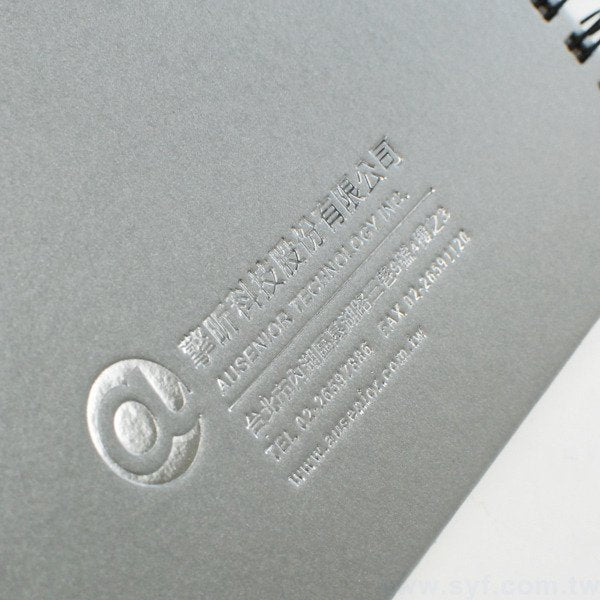 極簡時尚環裝筆記本-烙凹燙印封面線圈記事本-可訂製內頁及客製化加印LOGO