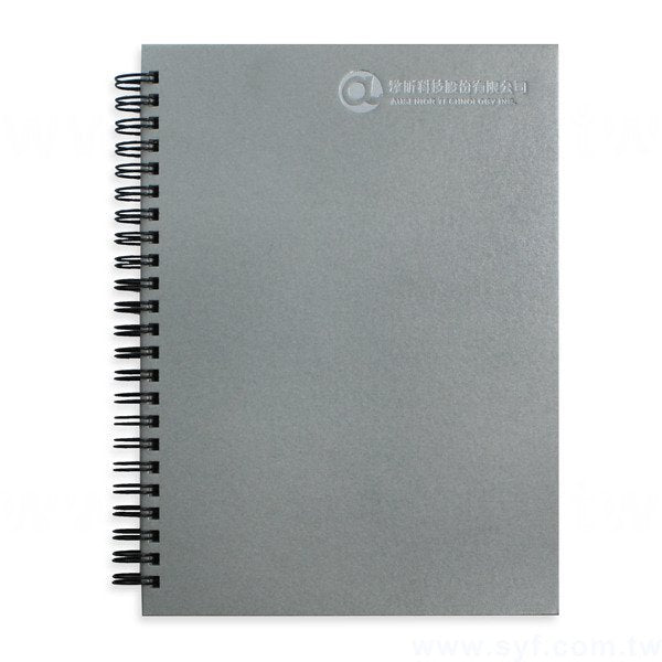 極簡時尚環裝筆記本-烙凹燙印封面線圈記事本-可訂製內頁及客製化加印LOGO