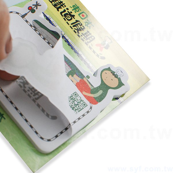 造型便利貼