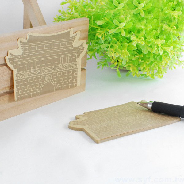 造型牛皮紙便利貼-30張n次貼單面單色印刷-含封面