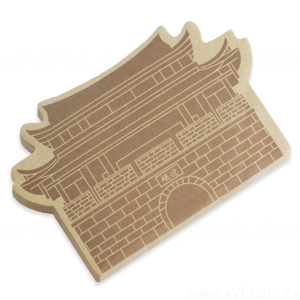 造型牛皮紙便利貼-30張n次貼單面單色印刷-含封面