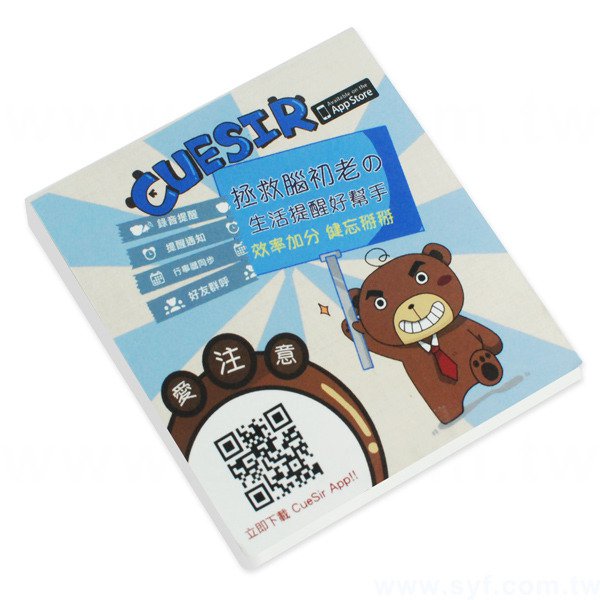 方形封卡造型便利貼-50張造型n次貼彩色印刷-封面單面彩色上亮膜