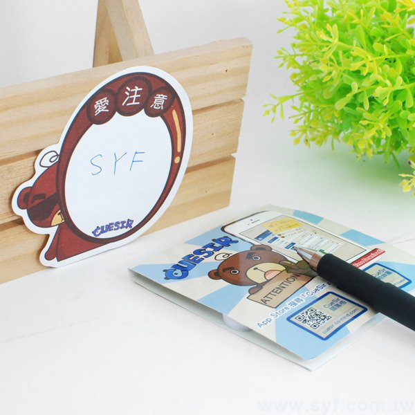 方形封卡造型便利貼-50張造型n次貼彩色印刷-封面單面彩色上亮膜