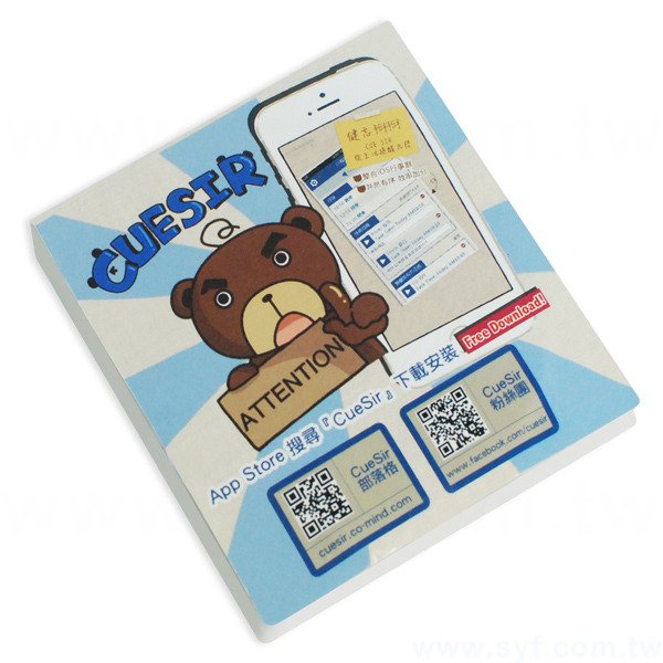 方形封卡造型便利貼-50張造型n次貼彩色印刷-封面單面彩色上亮膜