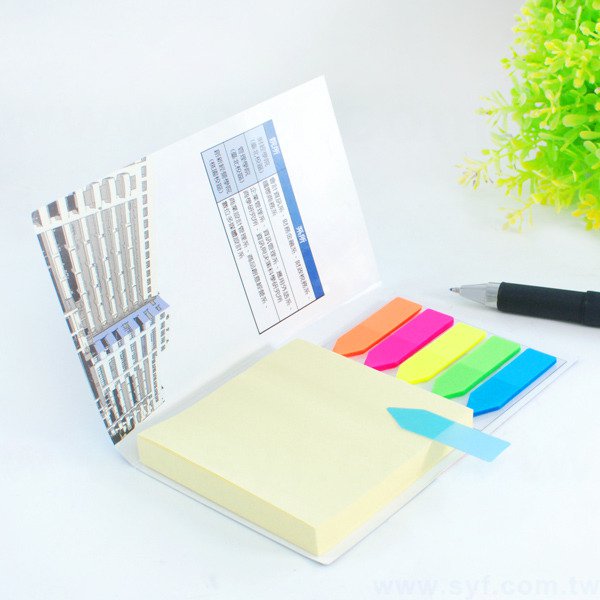 直式封卡便利貼-二合一n次貼無印刷-封面雙面彩色上亮膜