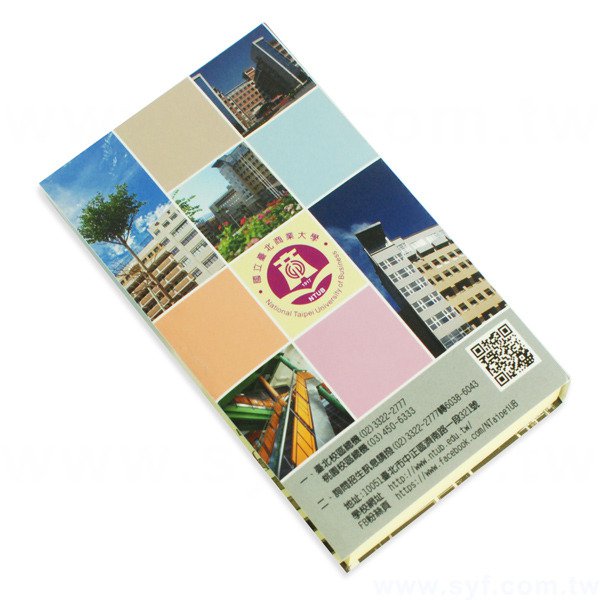 直式封卡便利貼-二合一n次貼無印刷-封面雙面彩色上亮膜