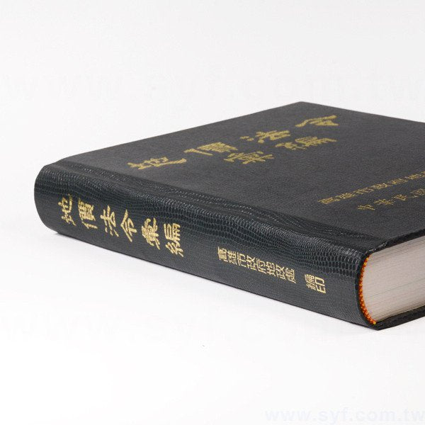 書籍-印刷-軟皮精裝-出版類-高雄市政府地政處