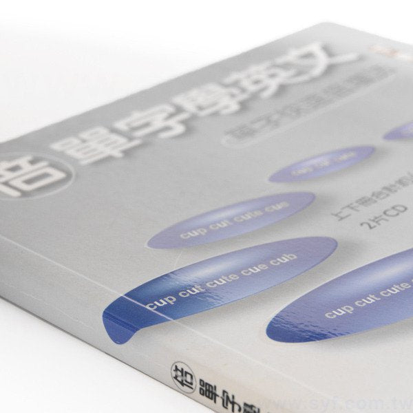 書籍-印刷-膠裝-出版刊物類-ISBN