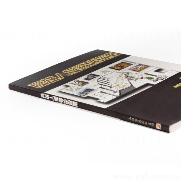 書籍-印刷-膠裝-出版刊物類-ISBN