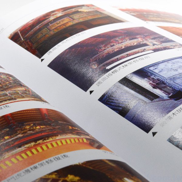 書籍-印刷-膠裝-出版刊物類-ISBN