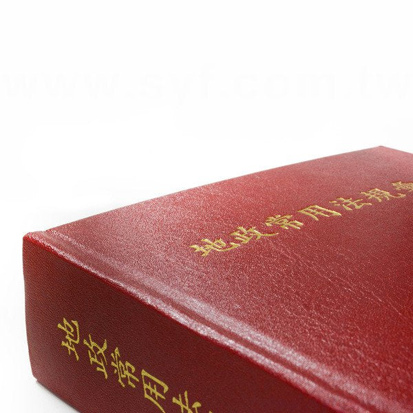 書籍-印刷-軟皮精裝-出版刊物類-ISBN