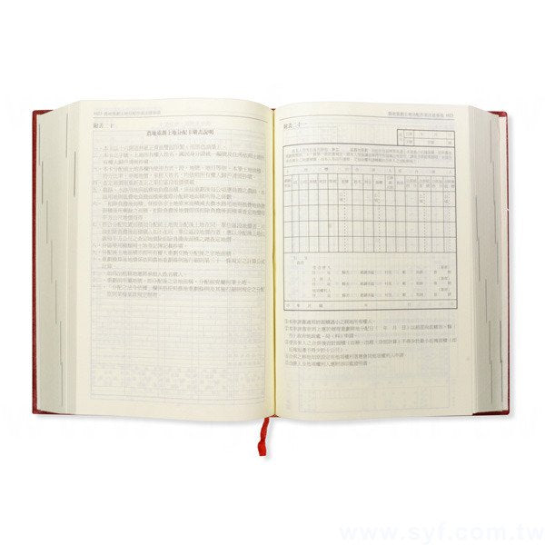 書籍-印刷-軟皮精裝-出版刊物類-ISBN