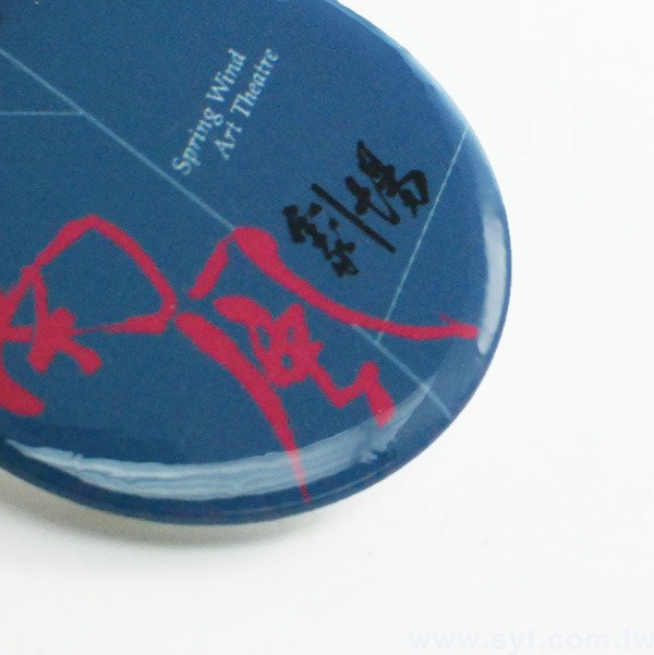 圓形胸章44mm-客製化徽章