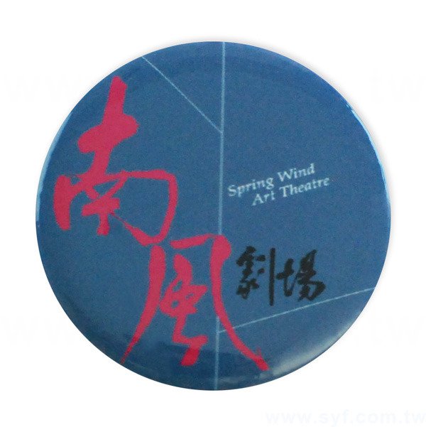 圓形胸章44mm-客製化徽章