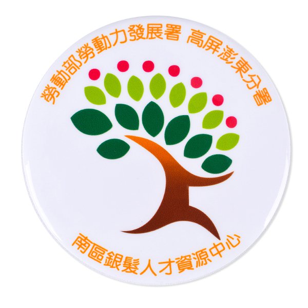 客製75mm胸章印刷