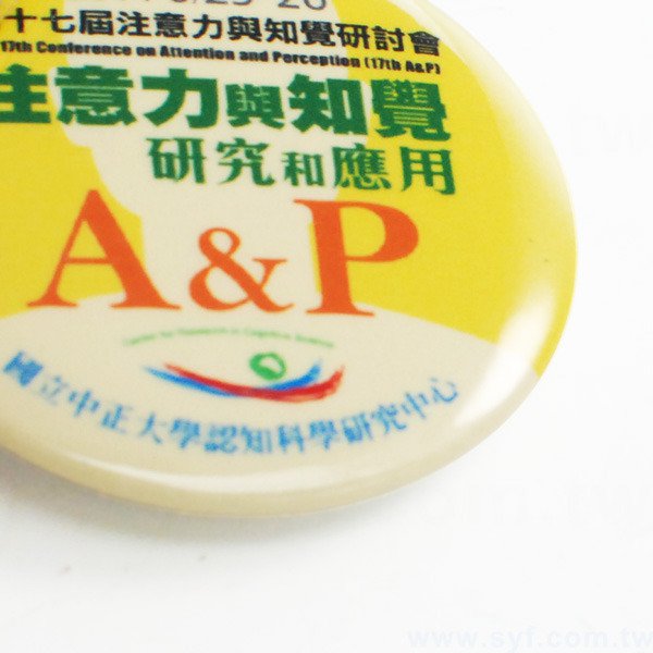 圓形胸章44mm-客製化徽章