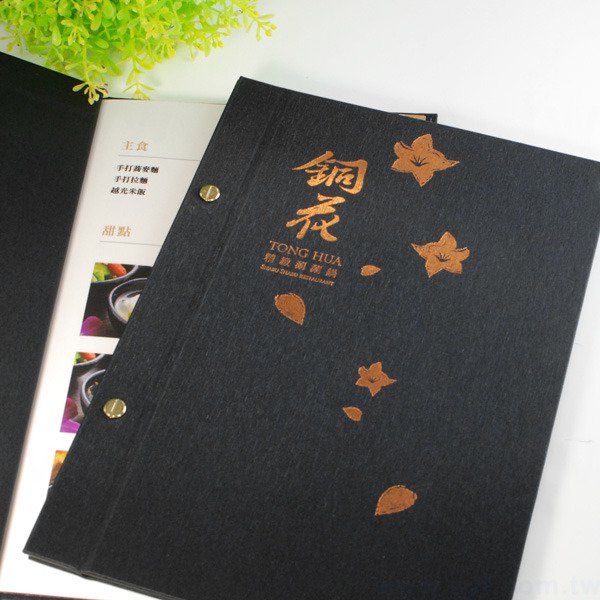 書籍-印刷-鉚釘-出版刊物類-商品型錄